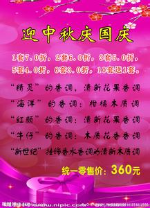 家教名人名言篇 名人名言 迎国庆名人名言【汇总篇】