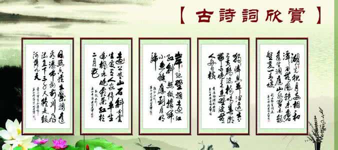古诗词鉴赏的表现手法 古诗词鉴赏表现手法 【教之古诗词】古诗词鉴赏艺术手法之借代