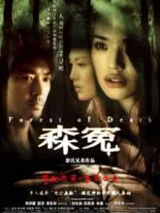 郑伊健哪部电影好看 郑伊健 电影 郑伊健电影54部_郑伊健 电影