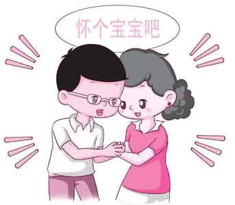 什么时候怀孕最佳季节 怀孕最佳季节是什么时候
