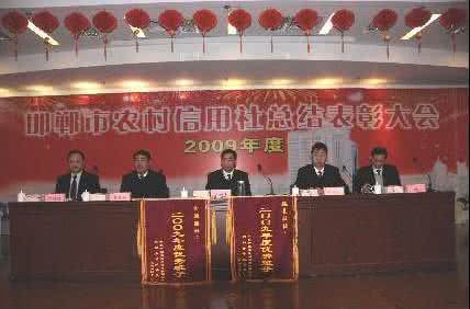 农村信用合作联社 市农村信用联社2016年第一季度工作总结