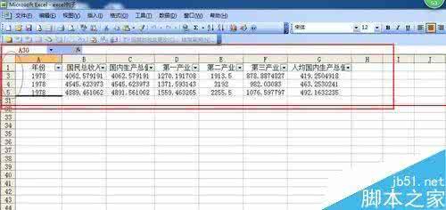 excel表格内容替换 Excel表格对指定内容进行批量替换操作的教程