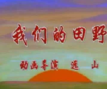 儿童爱国歌曲 国庆要到了,100首儿童爱国歌曲献给大家