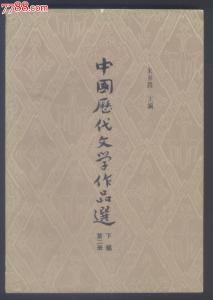《中国名诗句通检》（4册全）刘占锋 主编 河南大学出版社