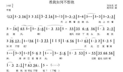 三只小猪音乐欣赏教案 此曲只应天上有《极品音乐欣赏》(11首)