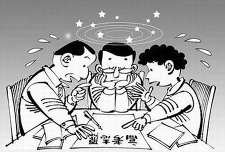 志愿填报 漫画读懂 你必须要懂的,这些高志愿填报小窍门