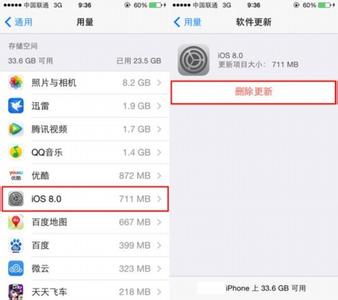 iphone6plus10降级8.3 iOS8.4怎么降级到iOS8.3