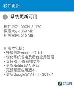 android系统怎么样 android6.1系统怎么样?