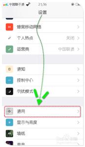 ios8 第三方输入法 苹果iphone6/ios8设置第三方输入法为默认方法