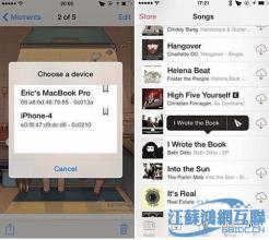 蓝牙传输速度 AirBlue Sharing蓝牙传输支持iOS7和5s