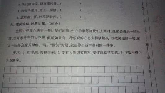 营业员微笑图片 营业员的笑作文500字