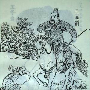 辽西郡 唐朝十大名将之一：唐初名将辽西郡公薛礼薛仁贵