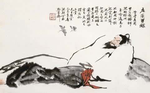 庄周梦蝶的寓意 庄周梦蝶