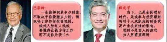 找钱的最快方法 怎么找钱 怎样赚钱最快