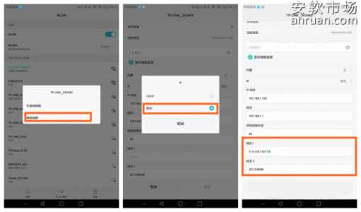 华为荣耀note8 华为荣耀note8怎么设置只用wifi上网？