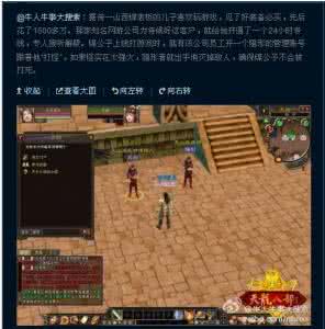 天龙八部中慕容博 天龙八部中智商最低的是慕容博吗 天龙八部中智商最低的是慕容博