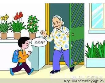 懂礼貌的孩子 孩子必须懂得的24条礼貌规则