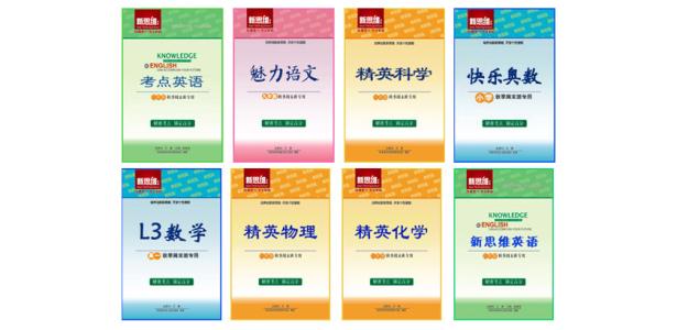 领导力英语作文 2014年6月英语六级作文预测:领导力