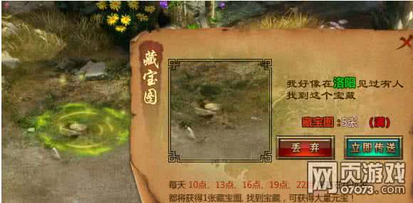 天心洞洞口附近 请问天心洞洞口的挖宝坐标是洞口里面还是外面,3个洞口都没有,谁知 天心洞