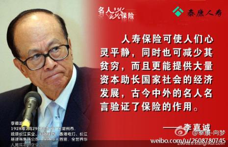 一句话的力量名人事例 名人一句话育儿经验