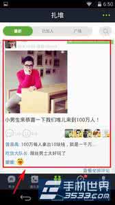 微信分享音乐给好友 来往如何分享音乐给好友？