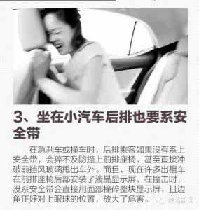 cp 忽略提醒 【提醒】10件致命却容易被忽略的事，切不可大意