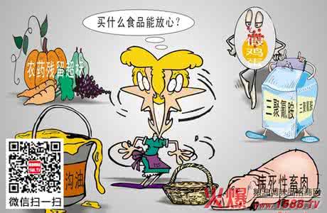食品安全监管概念 集合概念的引入 深圳监管工作中引入“食品防护计划”概念