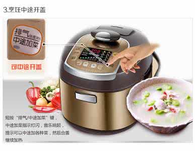 电压力锅煲汤 电压力锅使用方法介绍 煲汤锅使用相关介绍