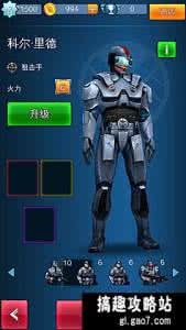 戦刻夜血 美國戦爭片【戰略大作戰(戰士血)】