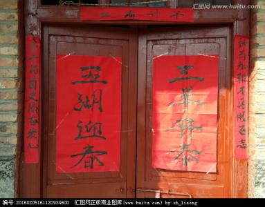 春节贴春联的由来 春节贴春联的由来 春节为什么要贴春联？春联起源于什么