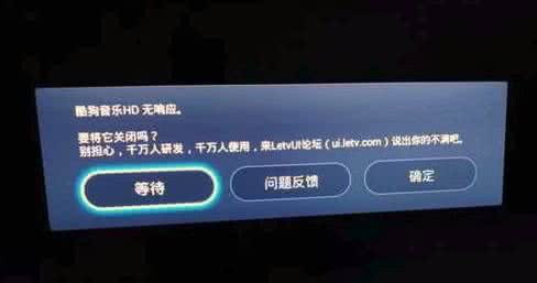 智能电视无法下载软件 智能电视视频软件已无法使用怎么办