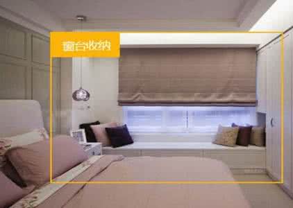 卧室装修技巧 卧室装修收纳技巧