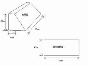 西门子灶具维修 灶具尺寸标准 灶具尺寸标准和安装流程