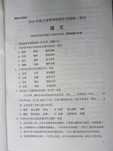 大学课后习题答案网 免费大学所有课后习题答案网址,不要挂科哦