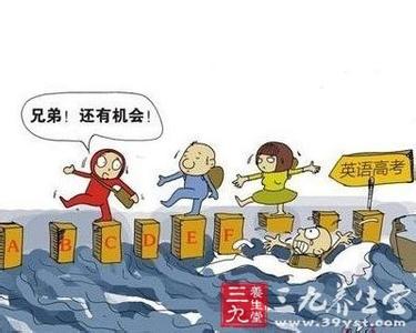 如何缓解心理压力 北京高考英语改革 如何缓解考生心理压力