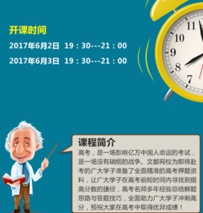 高考物理大招刘杰网盘 大招来了！高考物理常用的模型答题大全，高分胜券在握！