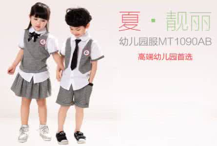 儿童服装搭配技巧 儿童服装搭配技巧 儿童服装怎么搭配?搭配技巧很关键!