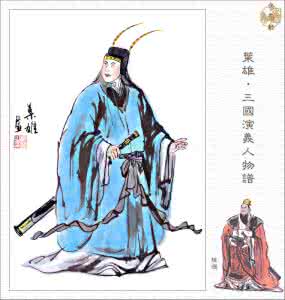 诸葛亮死后预测刘伯温 诸葛亮死前6年与死后46年的世界【转载】 1-12