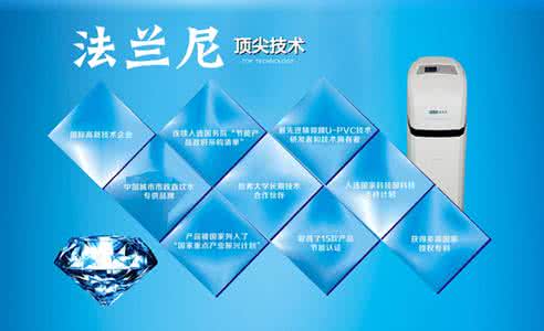 世界净水器十大排名 世界净水器十大排名 净水器排行榜 世界净水器十大排名