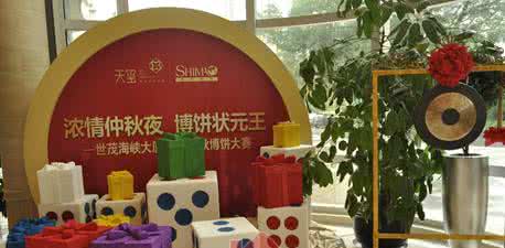 房地产活动策划 2014房地产中秋节活动策划