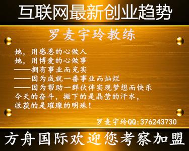 不要让人偷走你的梦想 别让懒惰偷走你的梦想 你将来的配偶懒惰吗