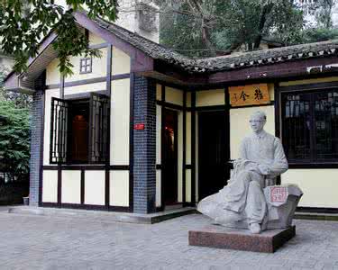 梁实秋故居 梁实秋故居在哪