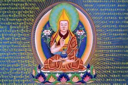 宗喀巴 黄教宗喀巴创始人介绍 黄教宗喀巴