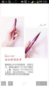 十大销量眼线笔排行榜 kiss me的眼线笔 小世界12.6销量TOP榜来啦！今天有kiss me眼线笔哦~