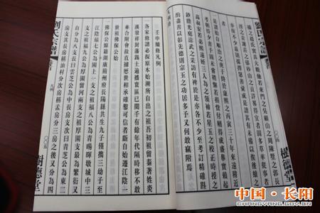 财政部官网 《居官必要为政便览》（明）不着撰人