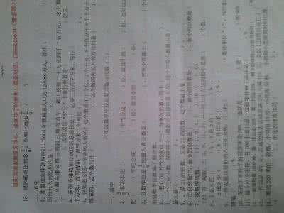 初一数学期末复习考前60题-答案