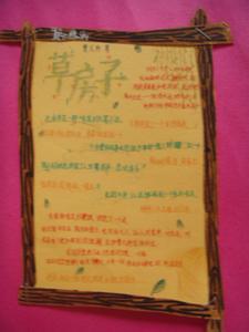 一生读书计划60本好书 【一生读书计划60本好书】 值得读的一些好书,找时间看看,开始充实自己!