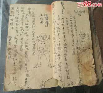 祖传秘方治愈狂犬病 祖传秘方：跌打损伤百治百愈七厘散