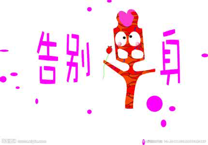 光棍节 11.11光棍节 告别单身 心机妆容助光棍MM告别单身系