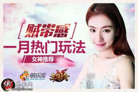 街拍视频福利视频短片 免费送福利街拍视频 福利 | 看这里哇！全女神代言口红免费送啦！